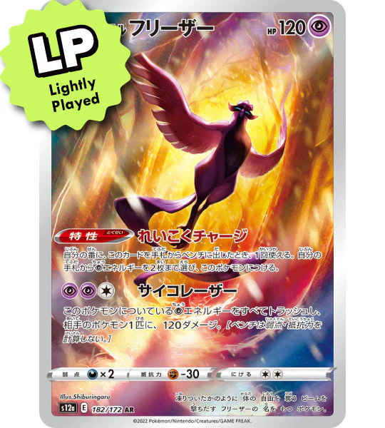 POKEMON Single Card